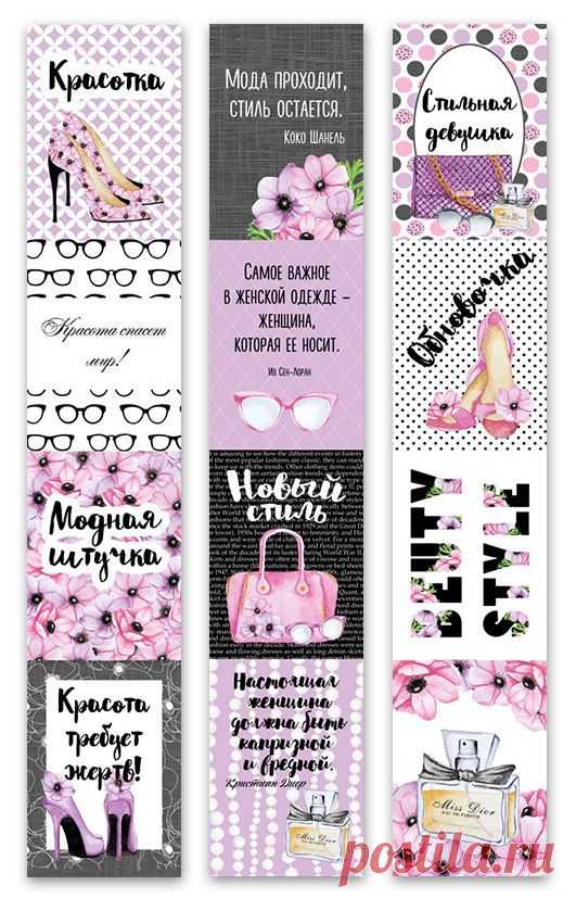 Pinterest