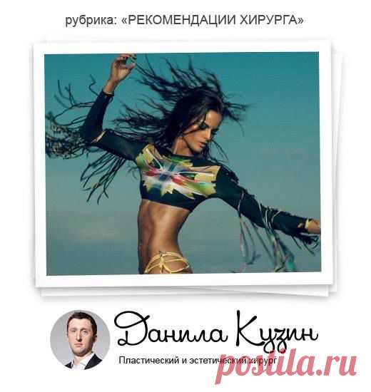 (1) Пластическая хирургия. Путь к красоте "От" и "До"
