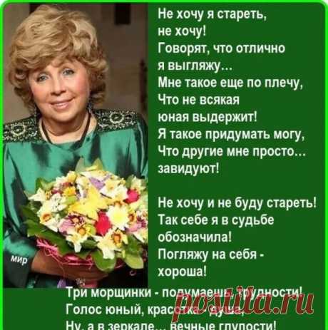 ПОЭТЕССА ЛАРИСА РУБАЛЬСКАЯ!
