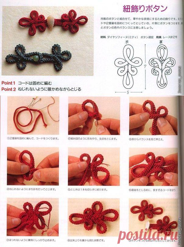 Как сделать китайскую петельку для одежды