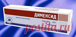 Как лечить шпоры на пятках в домашних условиях | Азбука здоровья