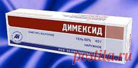 Как лечить шпоры на пятках в домашних условиях | Азбука здоровья