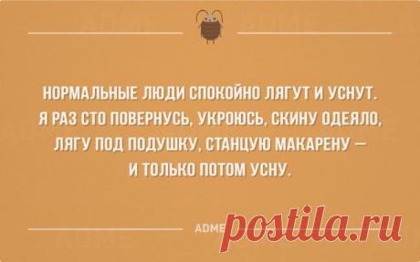 25 открыток о том, что все мы не без тараканов в голове