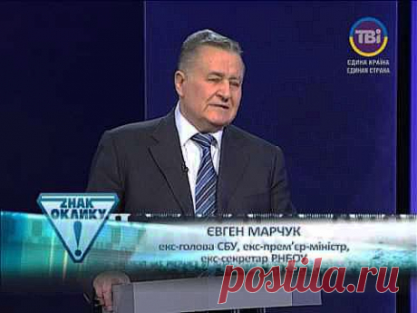 &quot;Знак Оклику!&quot;: Таємниця кривавих снайперів - YouTube