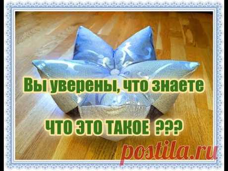 🤩🤩🤩Эта подушка легко вырастет в КРЕСЛО (своими руками) #Стиль DIY уютный дом