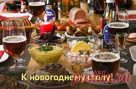 ☃❄☃К новогоднему столу !❄☃❄ - marfa7955@mail.ru - Почта Mail.Ru