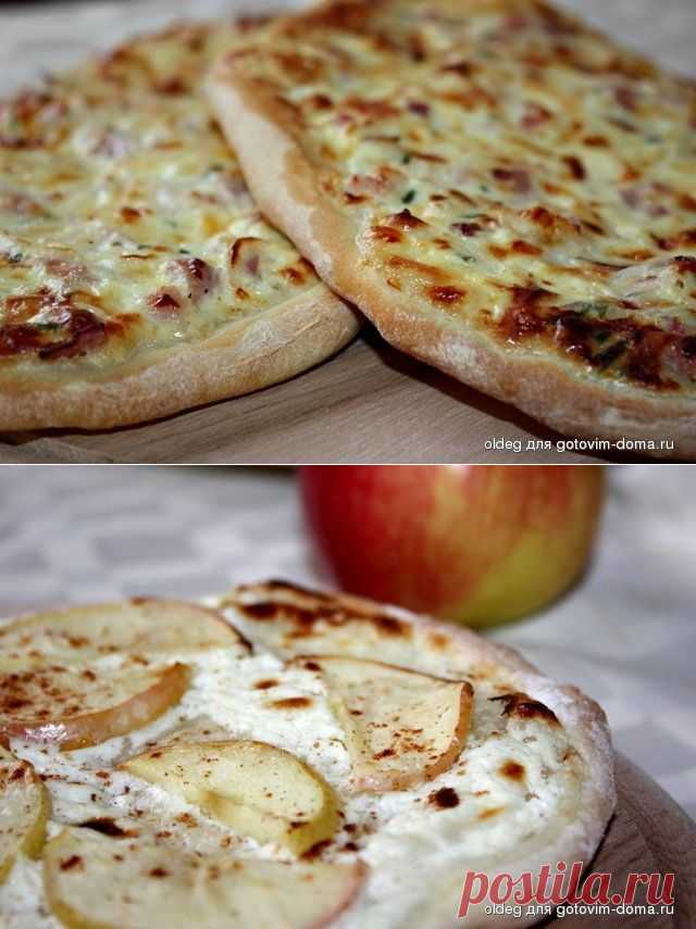 Огненный пирог с луком, беконом и сыром "Фламмкухен из Эльзасса" | Четыре вкуса