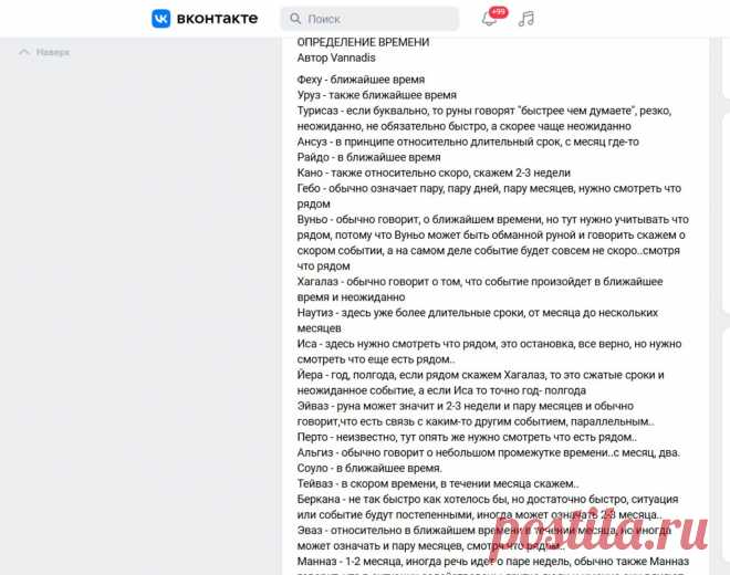 Скриншот-17-02-2025 13:25:40.jpg