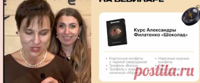 Скриншот-15-06-2025 11:51:10.jpg