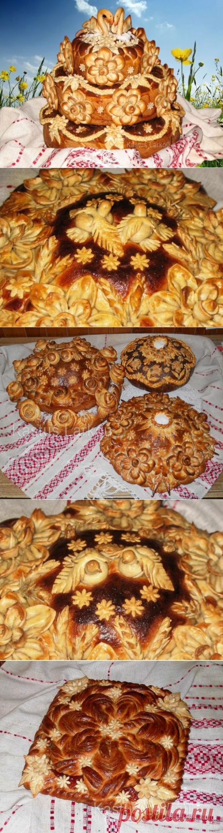 Оформление пирогов,караваев