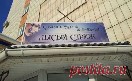 Отборные  и видео приколы.
Виталий Лавелин