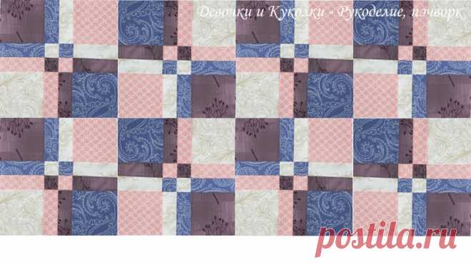 Шью лоскутное одеяло из разных блоков. В группе есть плейлист https://vk.com/video/playlist/-132700064_9
Третий лоскутный блок, исчезающий квадрат, 50 на 50.
Жду советы и пожелания, любимые мастерицы