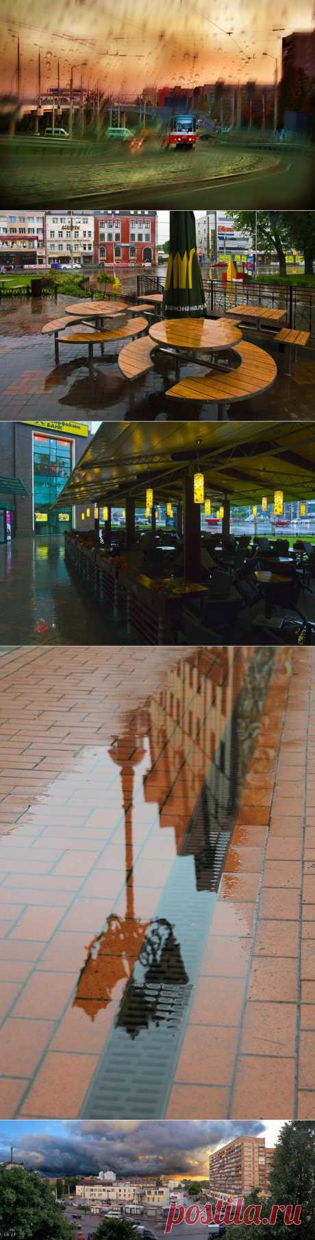 И снова дождь без конца... В Калининграде...