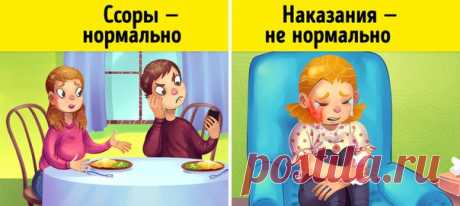 10 ситуаций, когда можно понять и простить мужчину, и 10 — когда не стоит