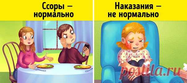 10 ситуаций, когда можно понять и простить мужчину, и 10 — когда не стоит