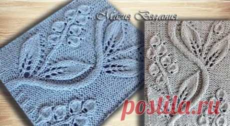 Вьющийся стебелёк. Роскошный узор спицами

#узор_спицами@knit_needles, #узоры@knit_needles

Источник: https://www.liveinternet.ru/users/4669494/post4586668..