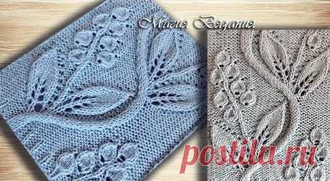 Вьющийся стебелёк. Роскошный узор спицами

#узор_спицами@knit_needles, #узоры@knit_needles

Источник: https://www.liveinternet.ru/users/4669494/post4586668..