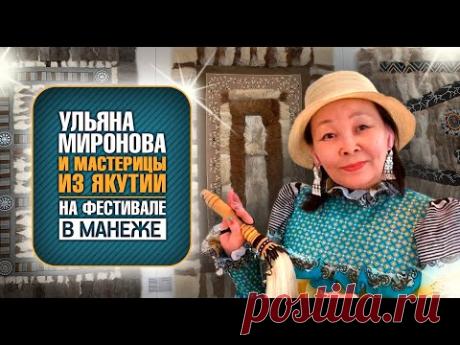 Лоскутный эфир 382. Фестиваль лоскутного шитья. Мастерица из Якутии.