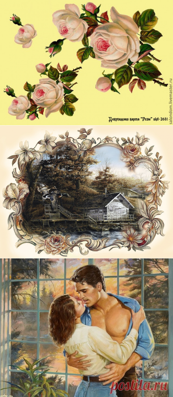 Картинки для декупажа
