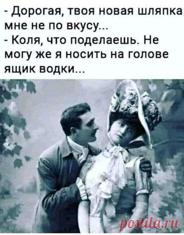 Разгадываю кроссворд: - Мужчина, стремящийся вступить в брак…5 букв… Муж тихо: - Идиот… - РЖАКА - медиаплатформа МирТесен — Девушка, а что Вы делаете сегодня вечером?— Всё… На надоевший вопрос 
