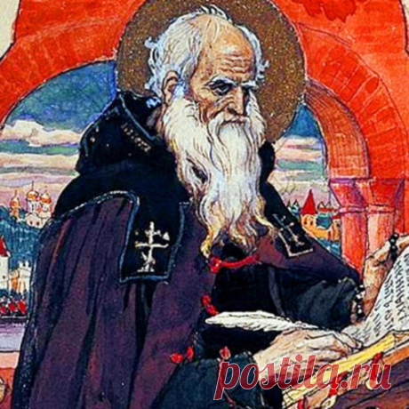 Нестор — лжелетописец