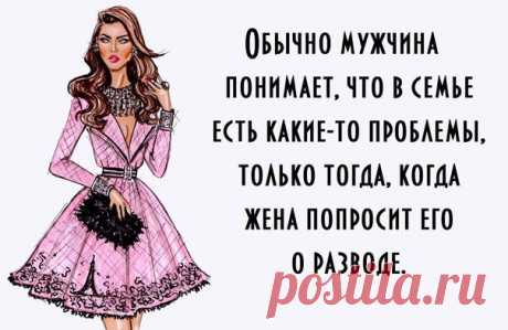 Вся правда о женщине: 20 афоризмов, которые расскажут о нас все! — Болтай