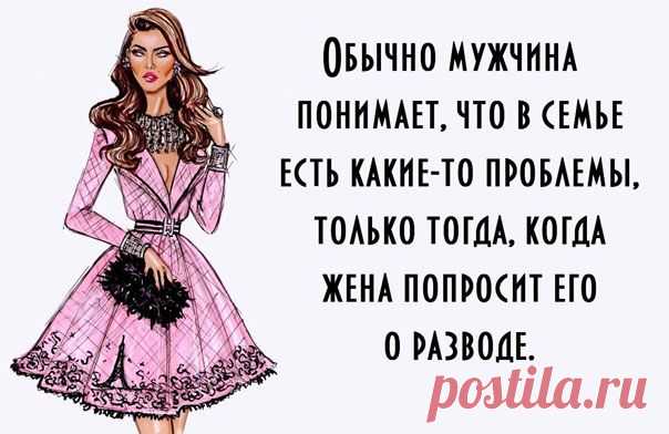 Вся правда о женщине: 20 афоризмов, которые расскажут о нас все! — Болтай