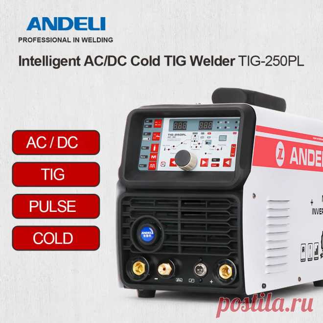 Andeli tig-250pl 220v ac dc tig welder tig welding machine ac dc tig /pulse/cold aluminum welding aluminum welder spot welding Sale - Banggood.com