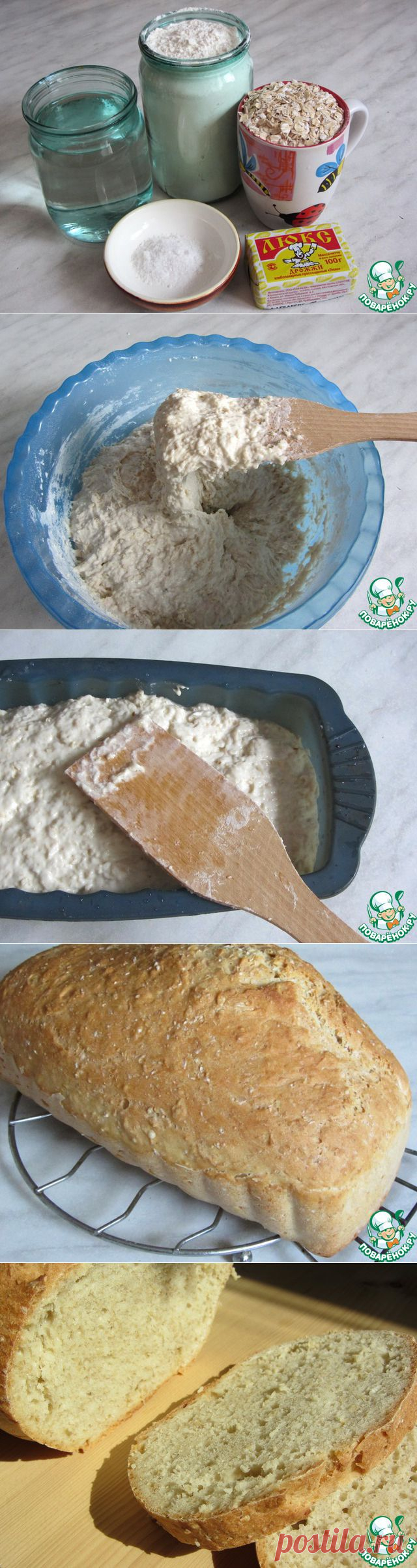 Финский овсяный хлеб