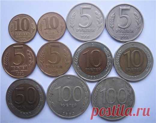 ЦЕННЫЕ МОНЕТЫ СОВРЕМЕННОЙ РОССИИ.