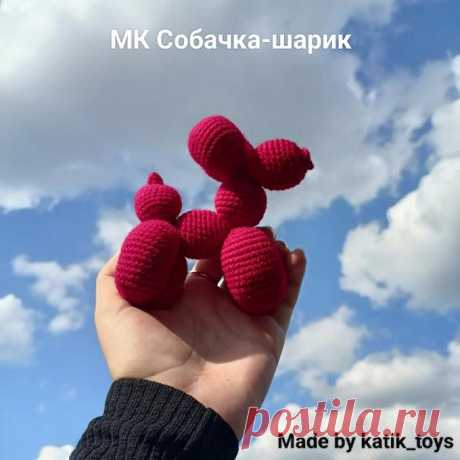 Собачка-шарик крючком. Амигуруми схемы и описания. Автор: @katik_toys | IRINELY.ART