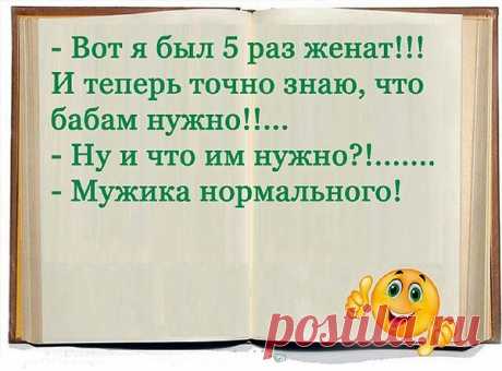 Интересные новости