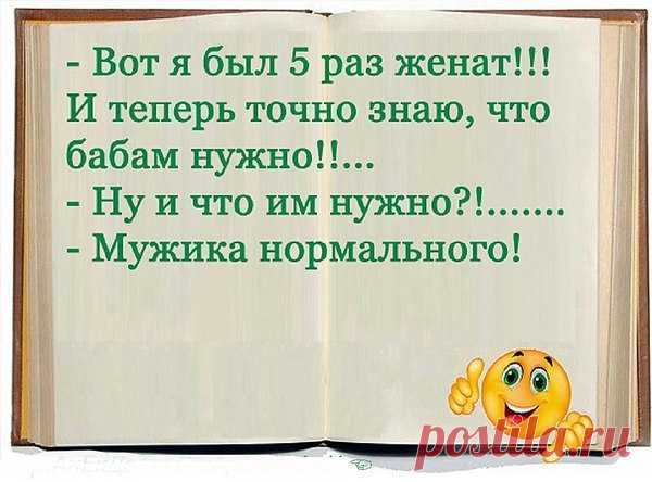 Интересные новости