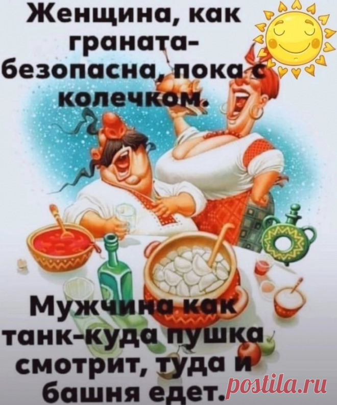 Pin page