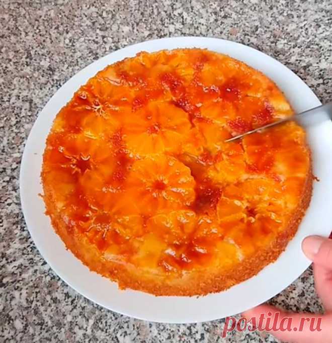 Просто взяла мандарины и залила их тестом. Шикарный карамельный пирог с мандаринами