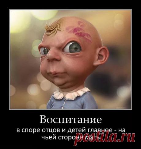 Мамаша с оболтусом лет 7 стоит в продуктовом в очереди.. 
Очередь в продуктовом. За мной стоит интеллигентный старичок, за ним мамаша с оболтусом лет семи, дальше тихий скромный паренёк и здоровый мордоворот с упаковкой пива. В какой-то момент мелкому стано…