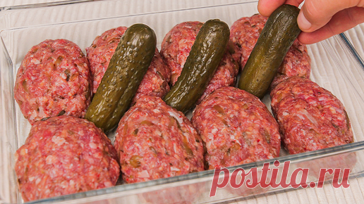 Легкий рецепт | Перемешайте фарш с огурцами! Век живи-век учись! Долго искал и наконец то нашел правильный рецепт! # 734