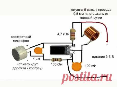 Простейший FM передатчик с микрофоном на одном транзисторе | Записки крутилкина | Яндекс Дзен