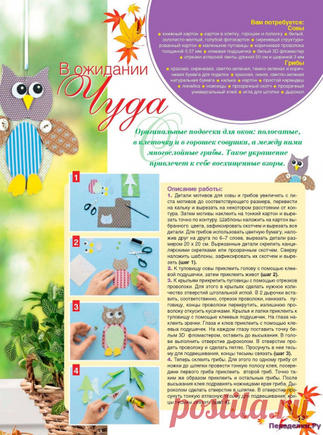Burda Special Мое любимое хобби 5 2016 | ЧУДО-КЛУБОК.РУ