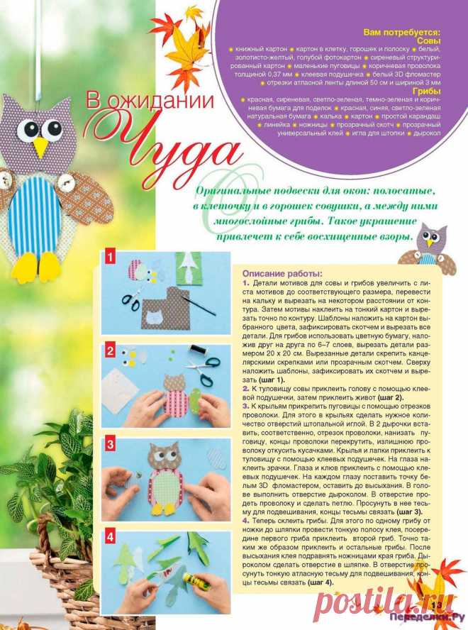 Burda Special Мое любимое хобби 5 2016 | ЧУДО-КЛУБОК.РУ