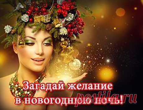 Симоронская техника &quot;Появись&quot; - Страна Фантазия - исполнение желаний
