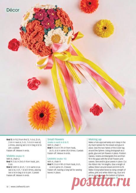 Crochet Now №82 2022г