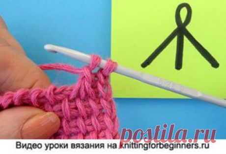 Начинаем вязать – Видео уроки вязания » Тунисское вязания для начинающих – Урок №53 – “Три петли вместе с воздушной петлёй в вершине”