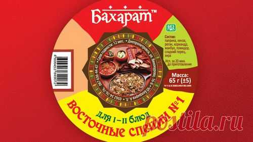 Бахарат.