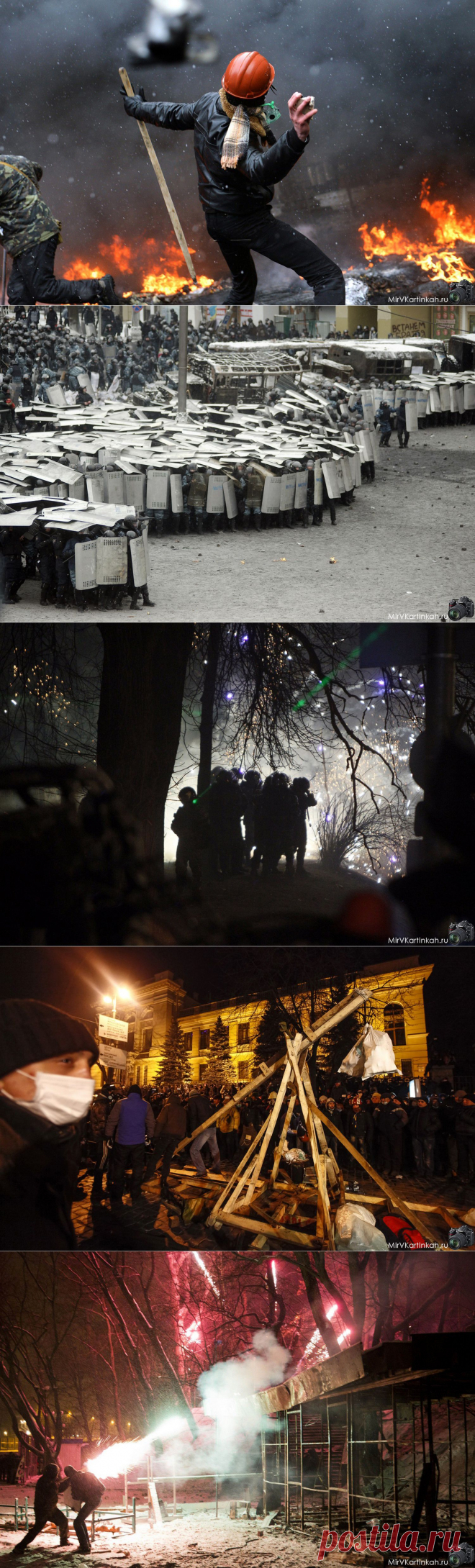 Вооруженные протесты в Украине | MirVKartinkah.ru