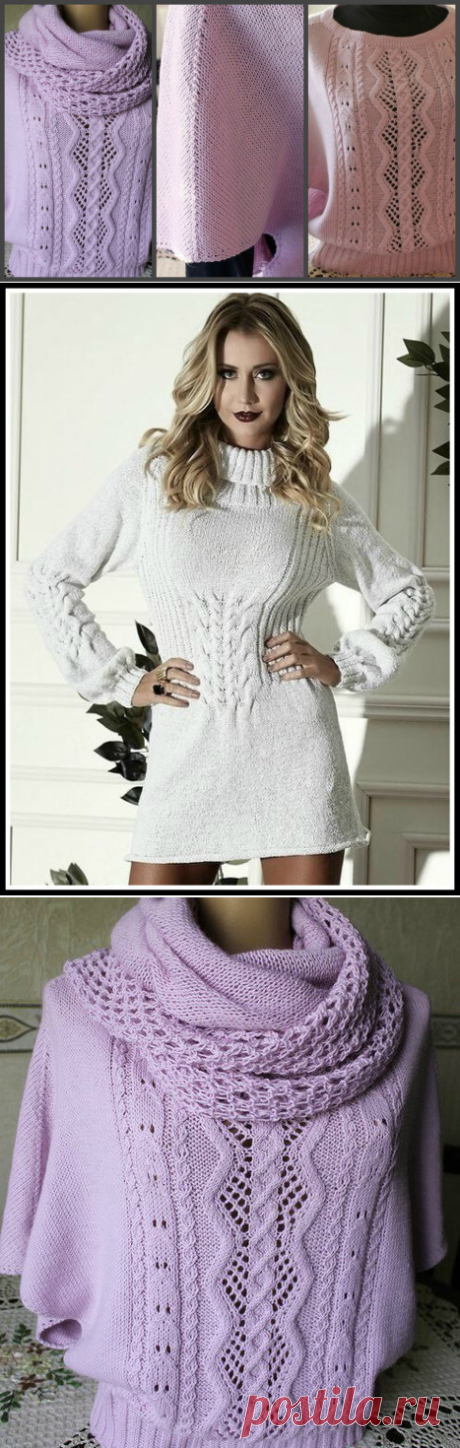 Вязание. Подборка моделей со схемами и описанием | 101секрет | Яндекс Дзен