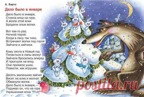 Pin page