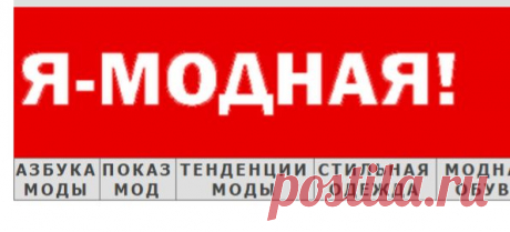 Модные плащи осень 2012 и весна 2013 - 70 Фото