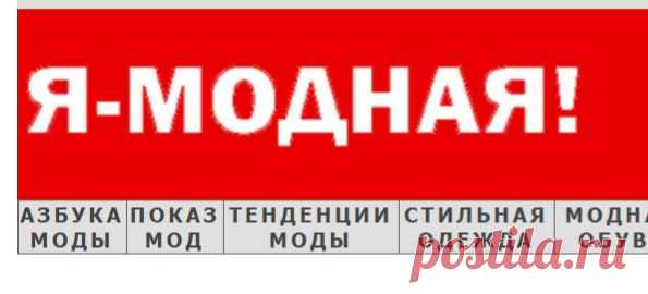 Модные плащи осень 2012 и весна 2013 - 70 Фото