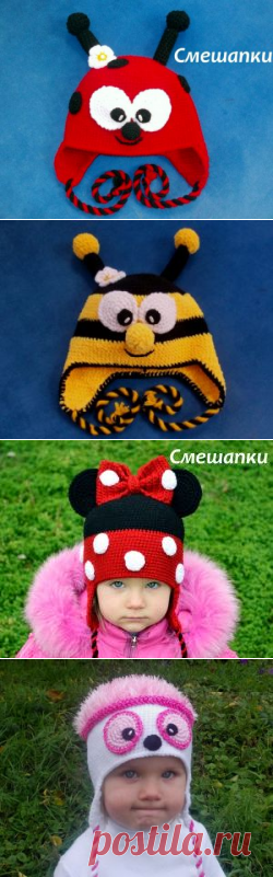 Детская прикольная шапочка божья коровка купить вязание крючком теплые шапки с ушками Смешапки Россия Екатеринбург